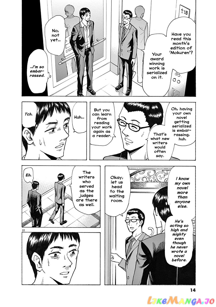 Hibiki - Shousetsuka ni Naru Houhou chapter 25 - page 13