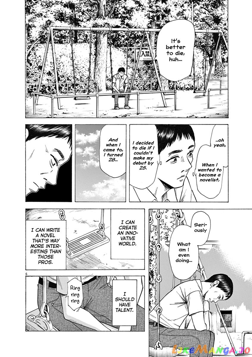 Hibiki - Shousetsuka ni Naru Houhou chapter 25 - page 9