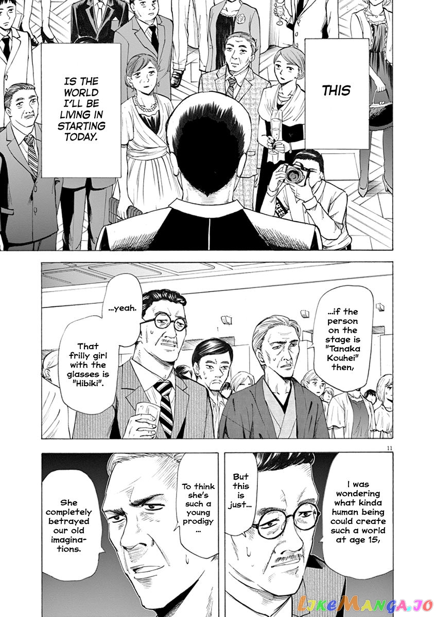 Hibiki - Shousetsuka ni Naru Houhou chapter 26 - page 11