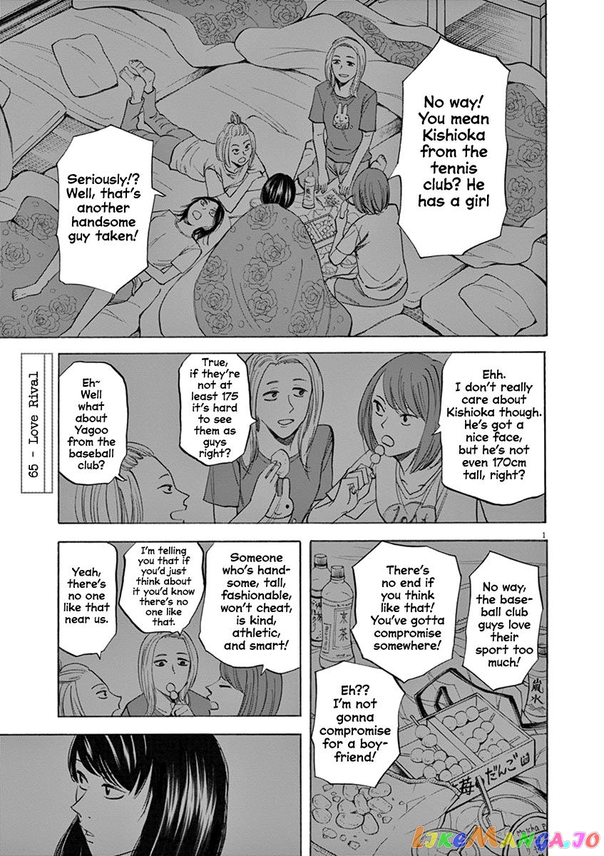 Hibiki - Shousetsuka ni Naru Houhou chapter 65 - page 1