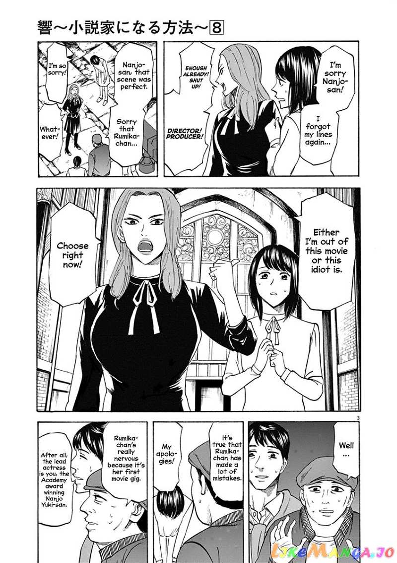Hibiki - Shousetsuka ni Naru Houhou chapter 66 - page 3