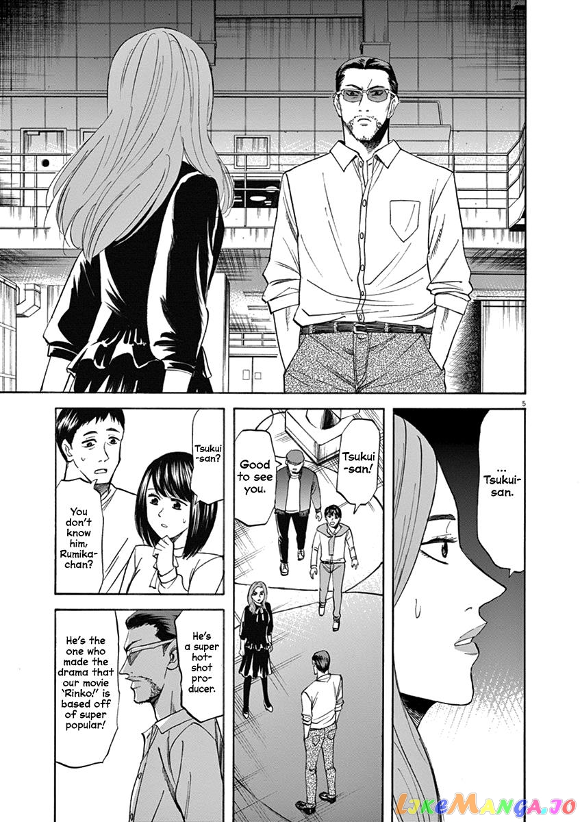 Hibiki - Shousetsuka ni Naru Houhou chapter 66 - page 5