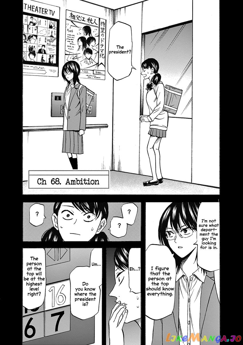 Hibiki - Shousetsuka ni Naru Houhou chapter 68 - page 1