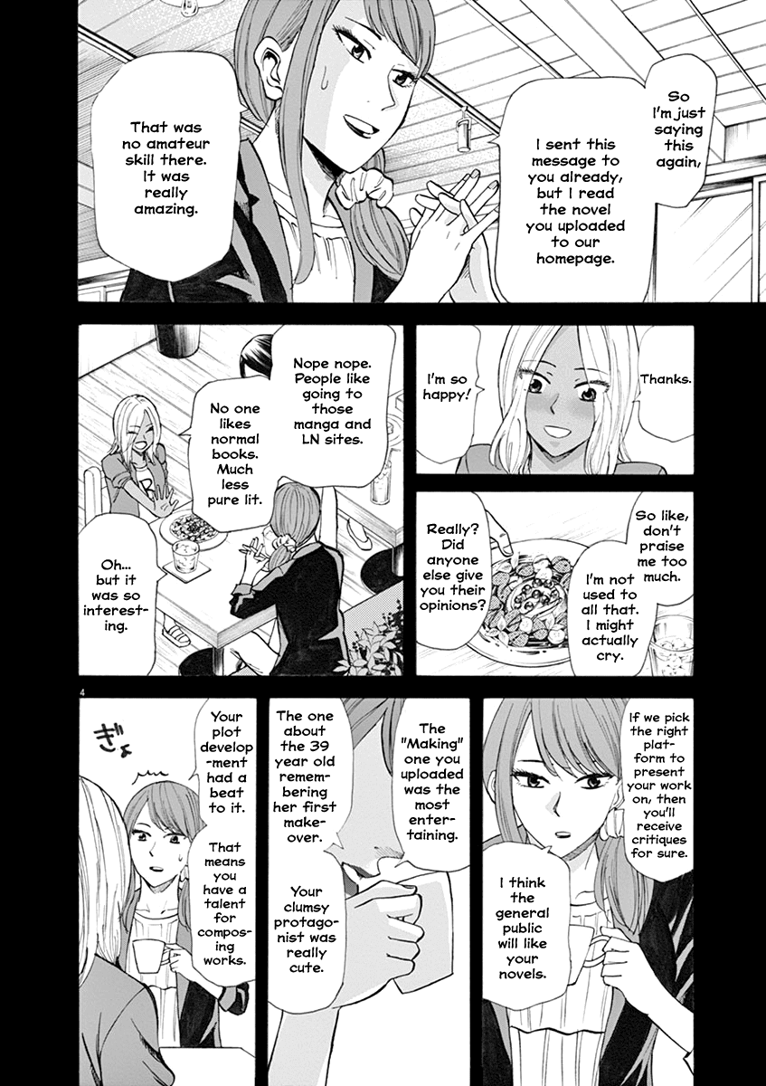 Hibiki - Shousetsuka ni Naru Houhou chapter 34 - page 4
