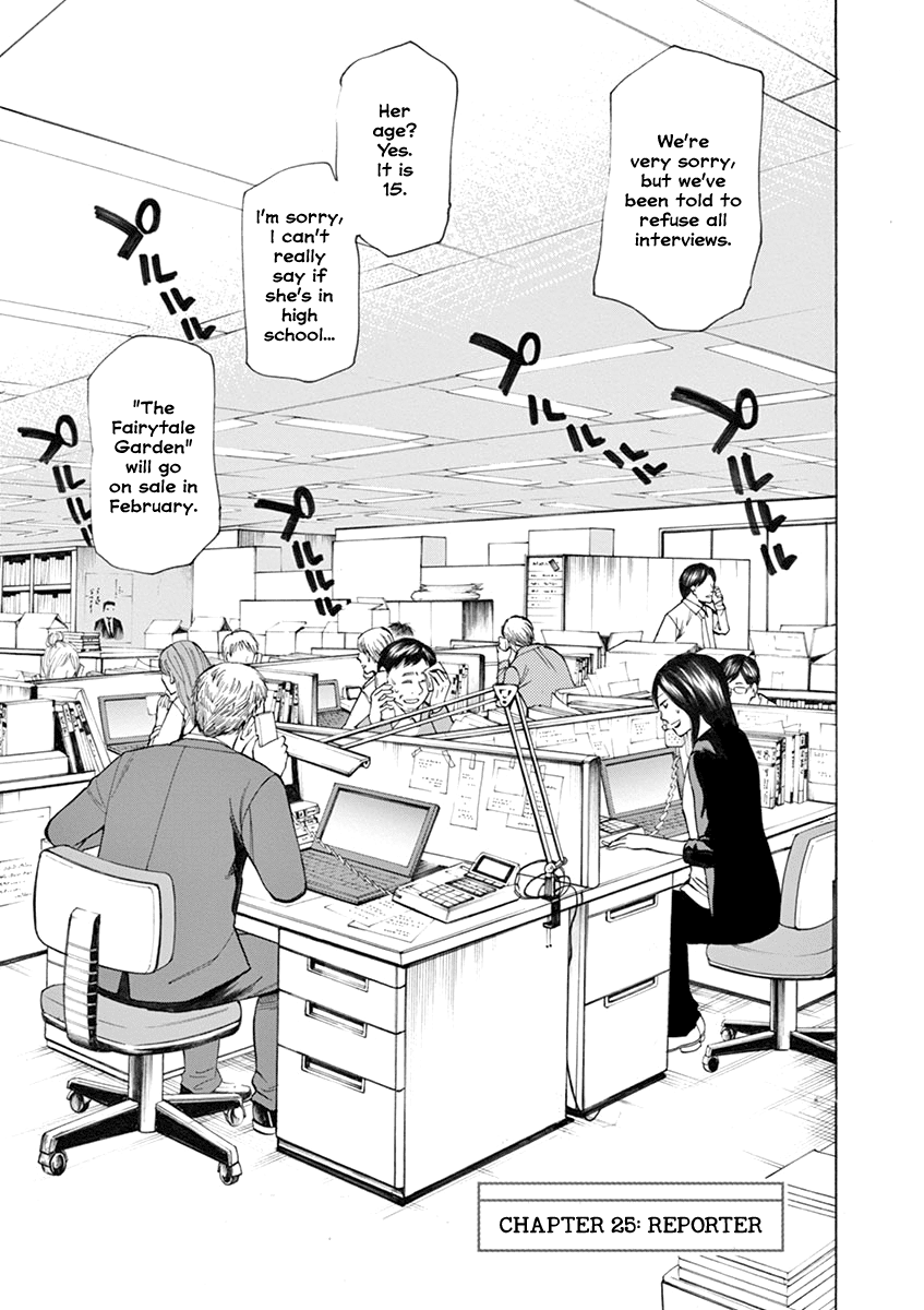 Hibiki - Shousetsuka ni Naru Houhou chapter 35 - page 1