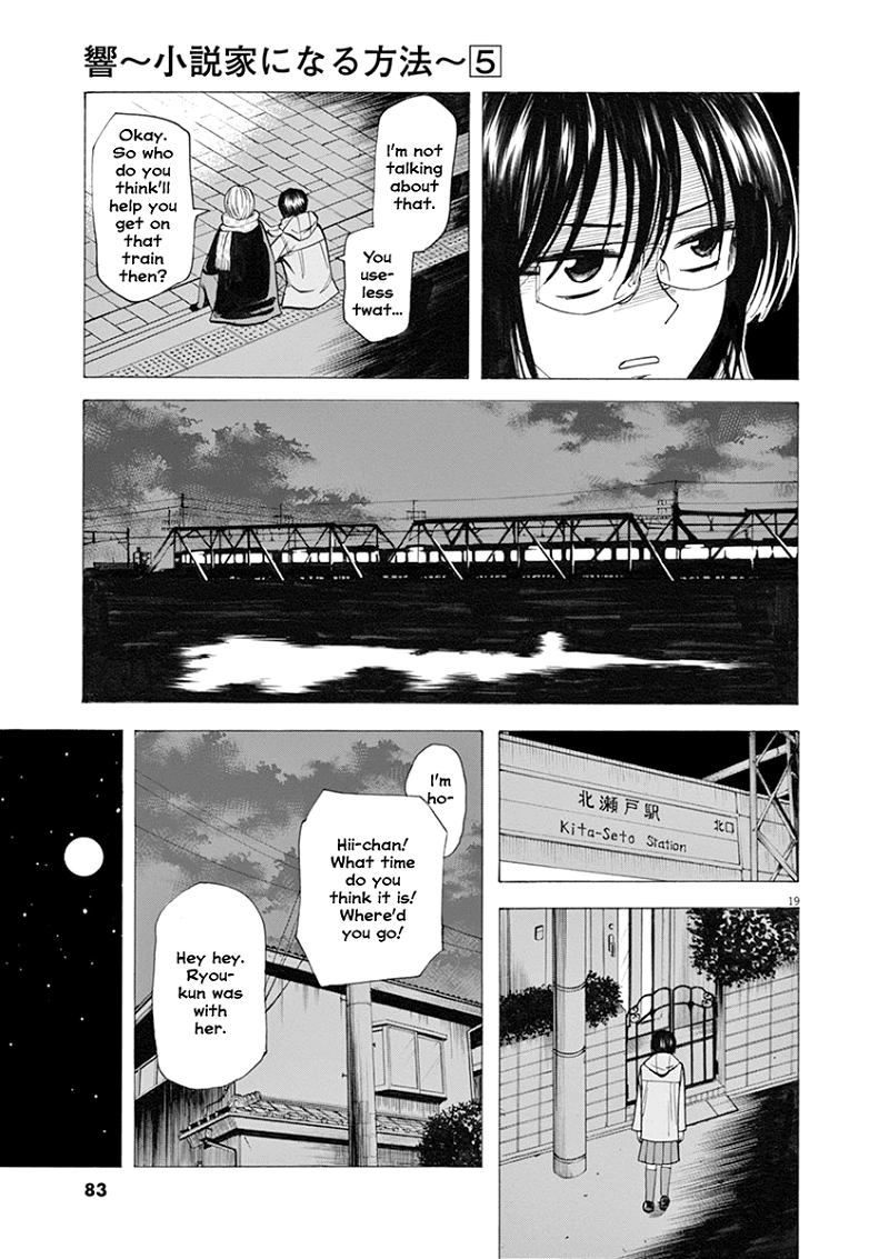Hibiki - Shousetsuka ni Naru Houhou chapter 36 - page 19