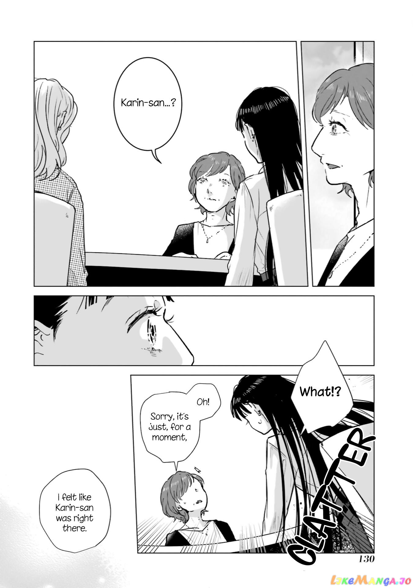 Haru Tsuzuru, Sakura Saku Kono Heya De chapter 4 - page 17