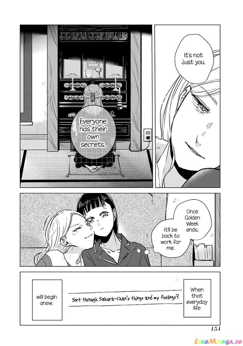 Haru Tsuzuru, Sakura Saku Kono Heya De chapter 5 - page 19