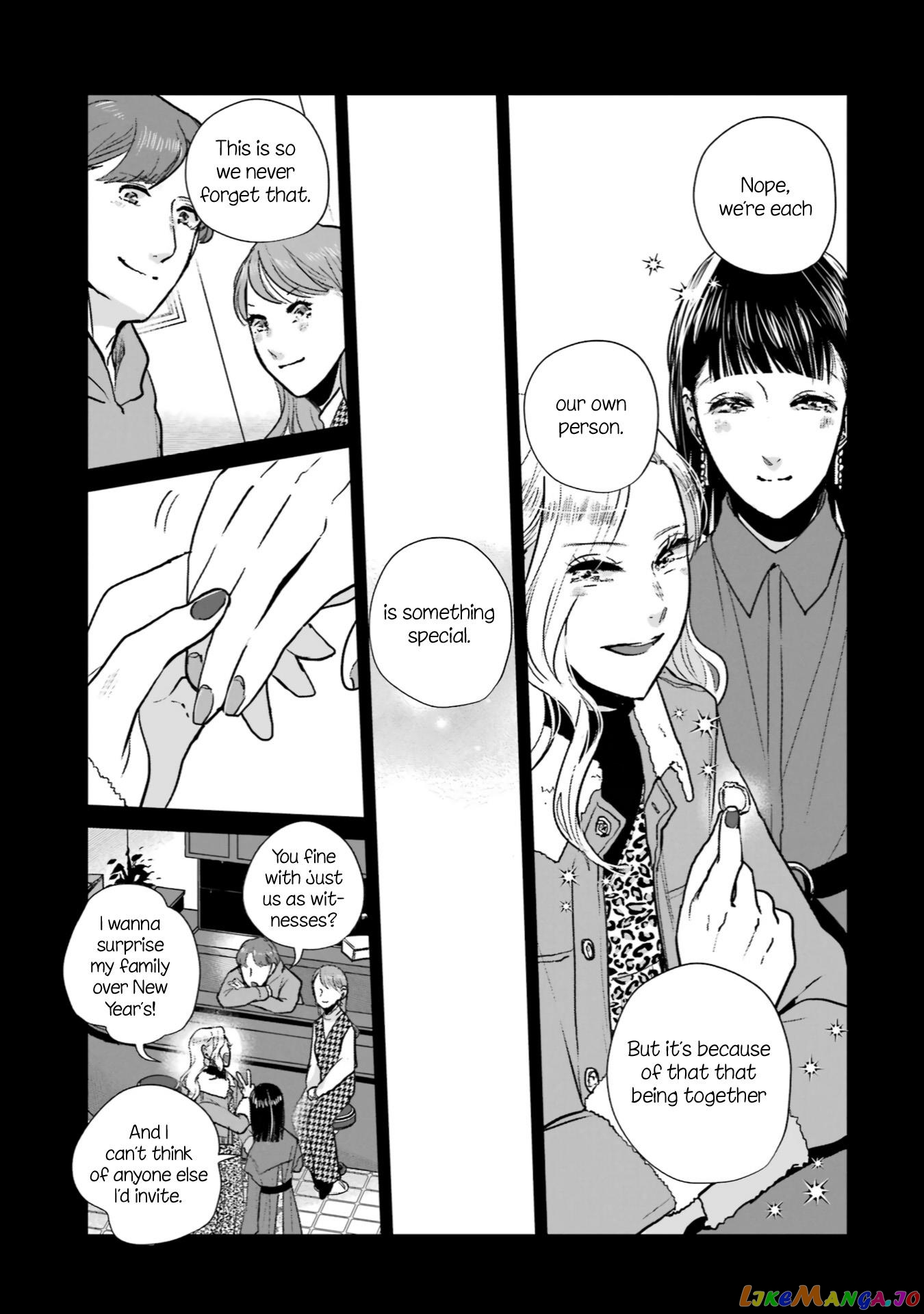 Haru Tsuzuru, Sakura Saku Kono Heya De chapter 12 - page 11