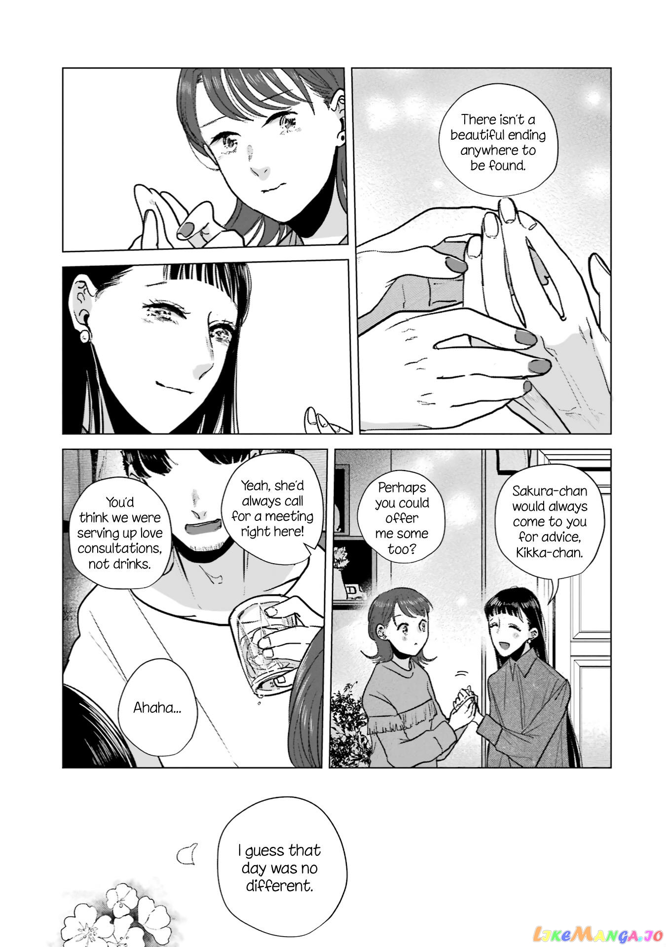 Haru Tsuzuru, Sakura Saku Kono Heya De chapter 12 - page 17