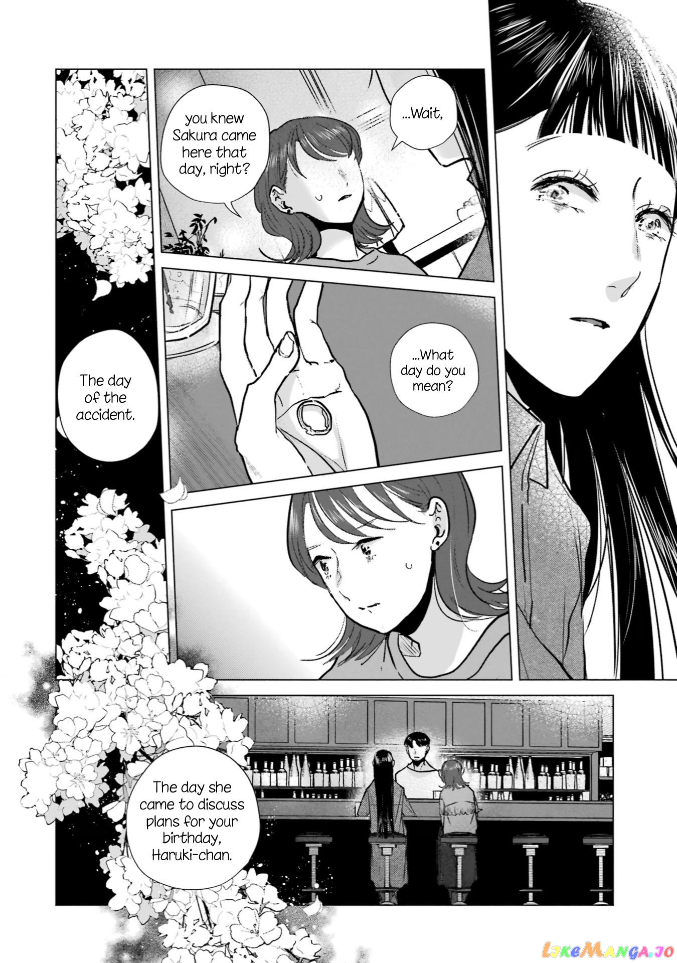 Haru Tsuzuru, Sakura Saku Kono Heya De chapter 12 - page 18