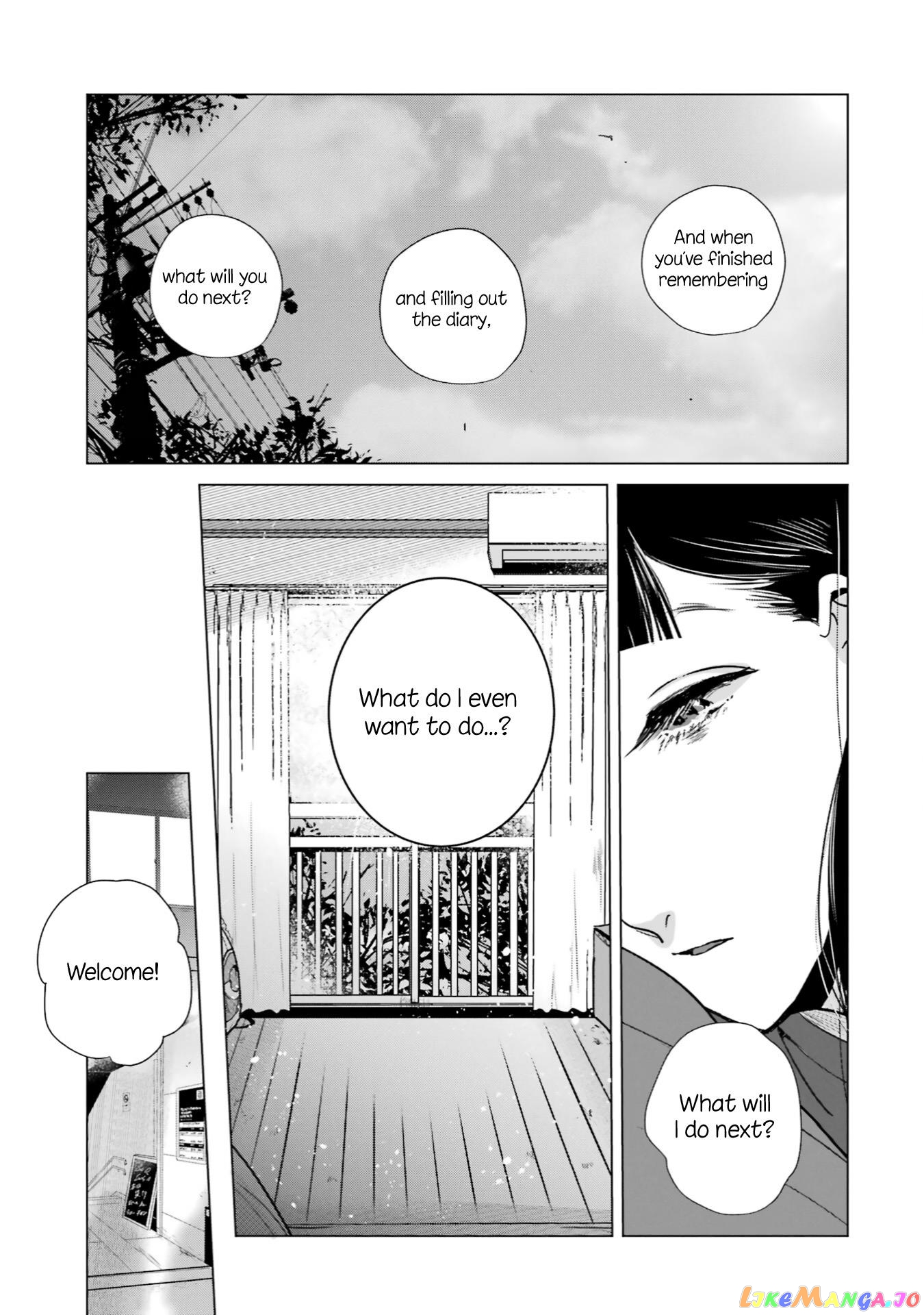 Haru Tsuzuru, Sakura Saku Kono Heya De chapter 12 - page 7