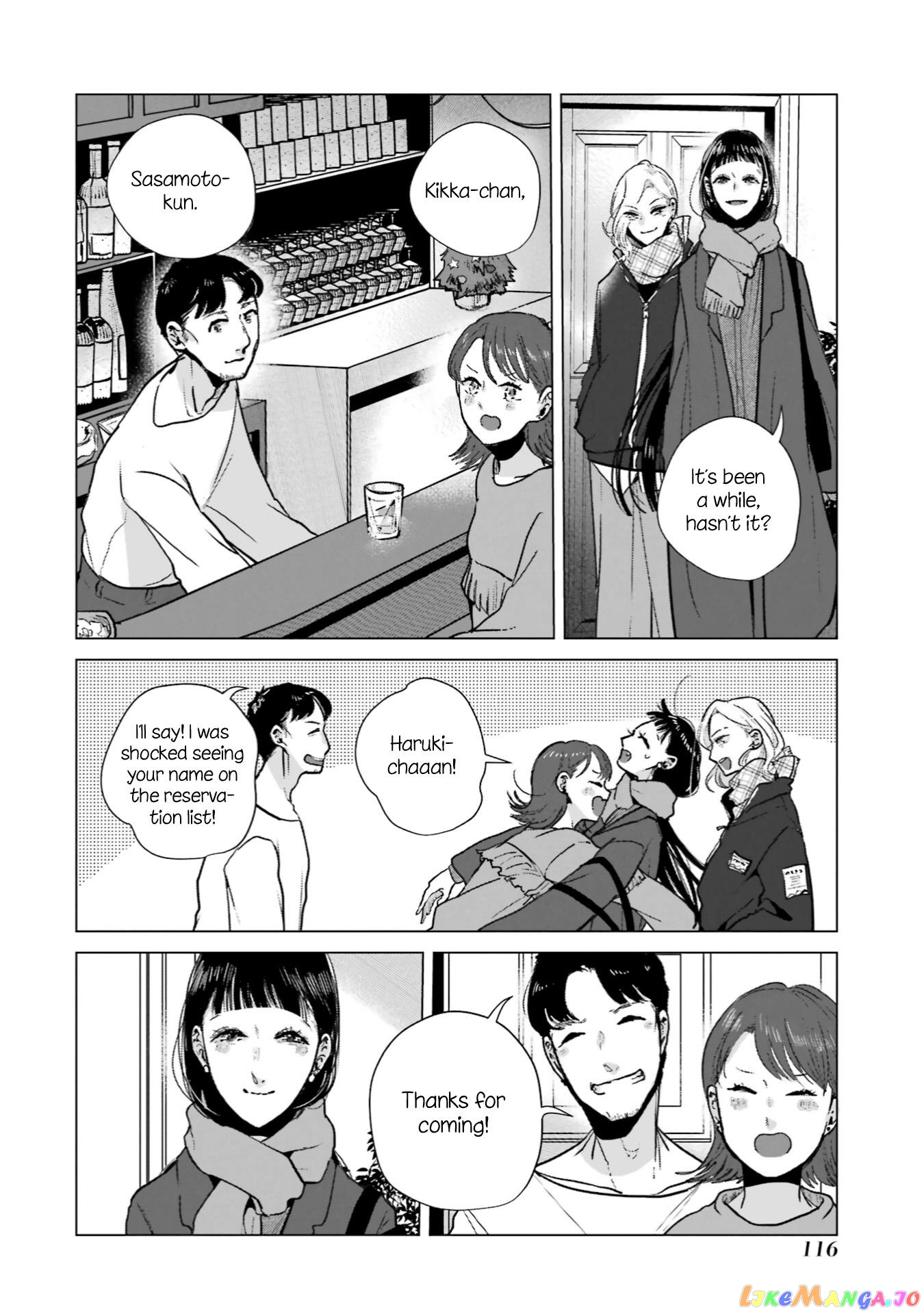 Haru Tsuzuru, Sakura Saku Kono Heya De chapter 12 - page 8