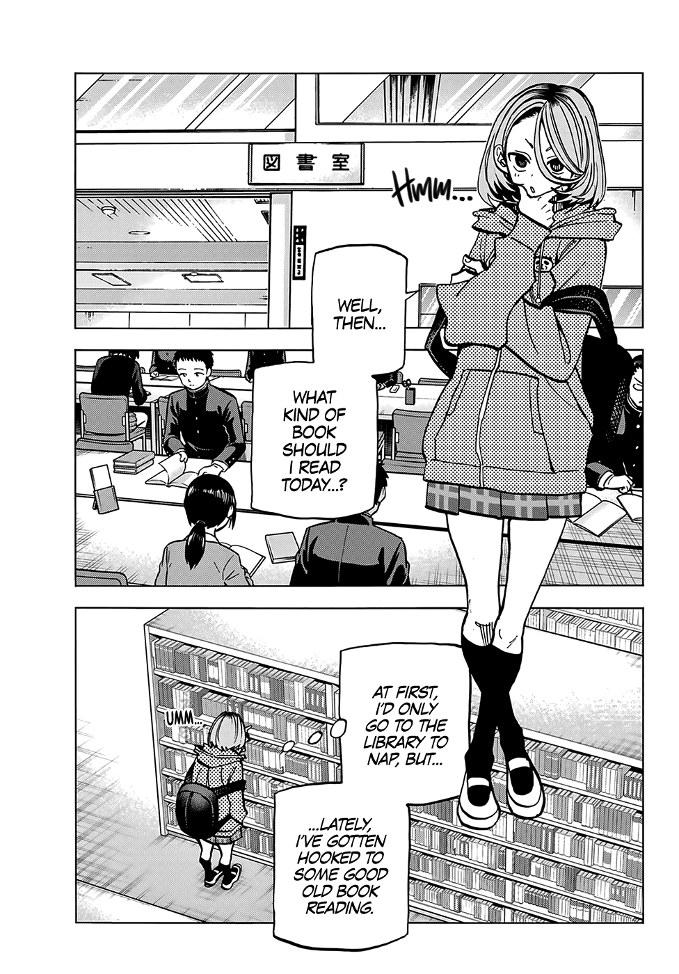 The Story Between a Dumb Prefect and a High School Girl with an Inappropriate Skirt Length chapter 5 - page 4