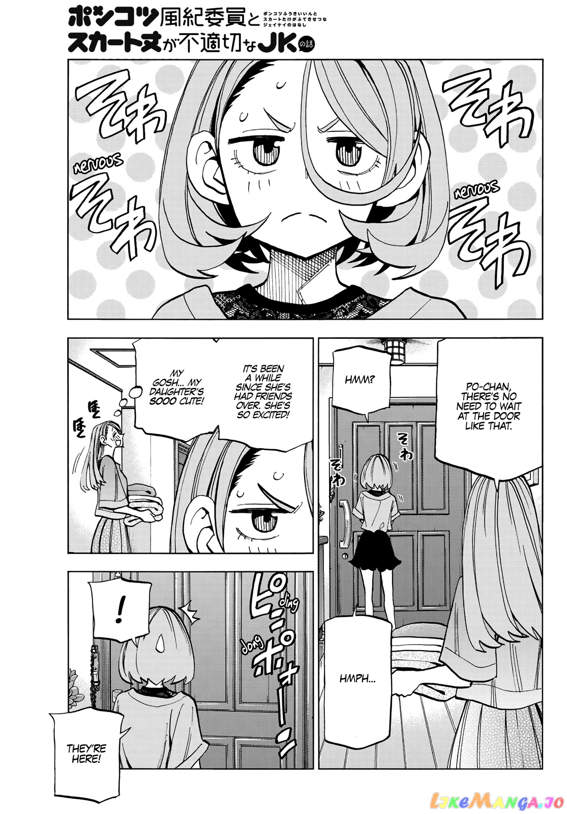 The Story Between a Dumb Prefect and a High School Girl with an Inappropriate Skirt Length chapter 16 - page 2