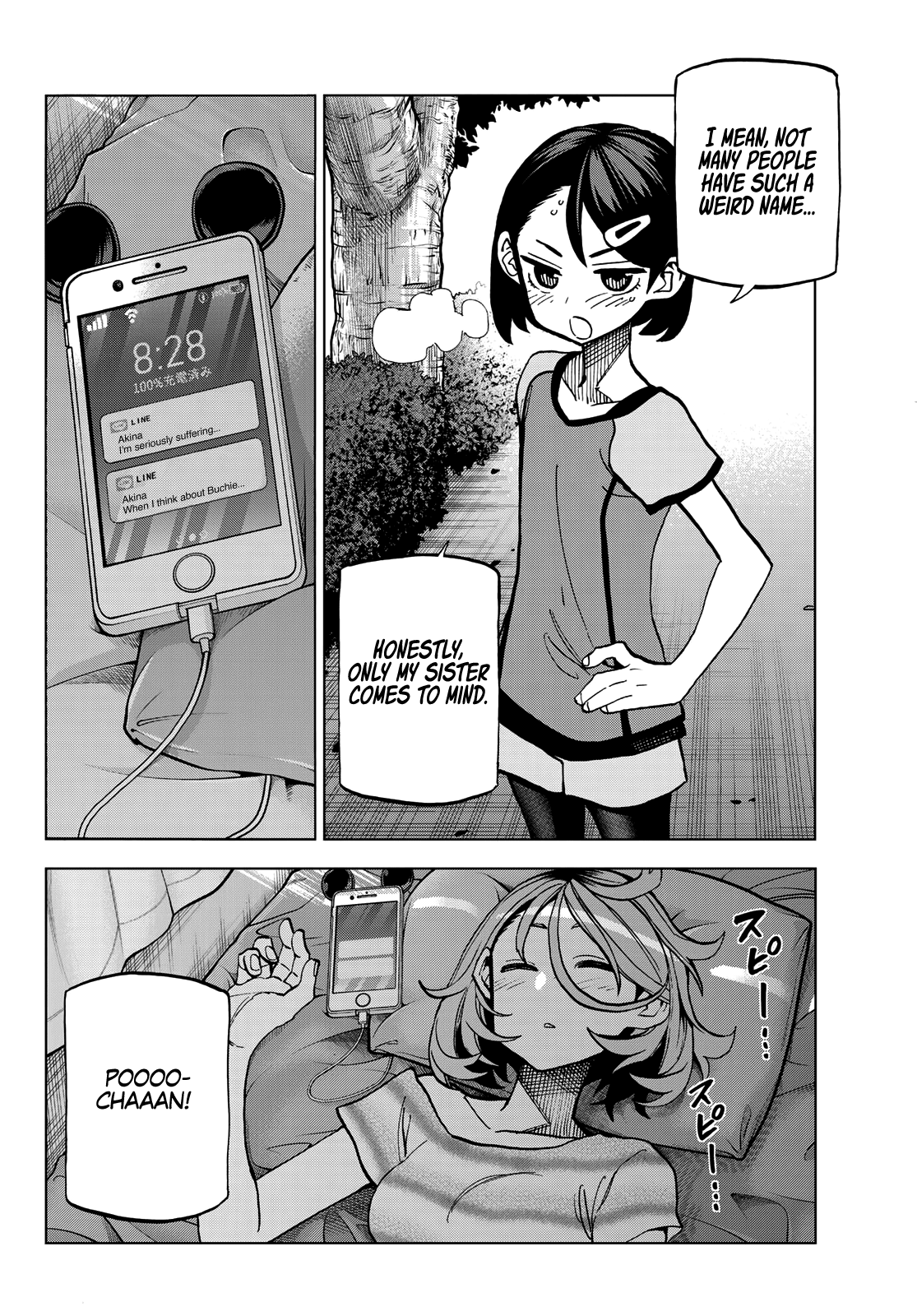 The Story Between a Dumb Prefect and a High School Girl with an Inappropriate Skirt Length chapter 9 - page 5