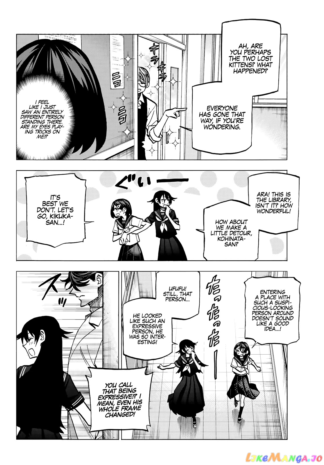 The Story Between a Dumb Prefect and a High School Girl with an Inappropriate Skirt Length chapter 11 - page 13