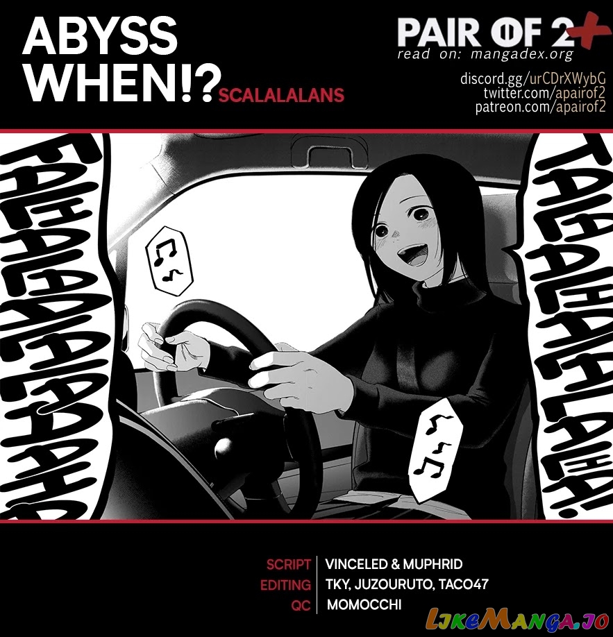 Boy's Abyss chapter 79.5 - page 1