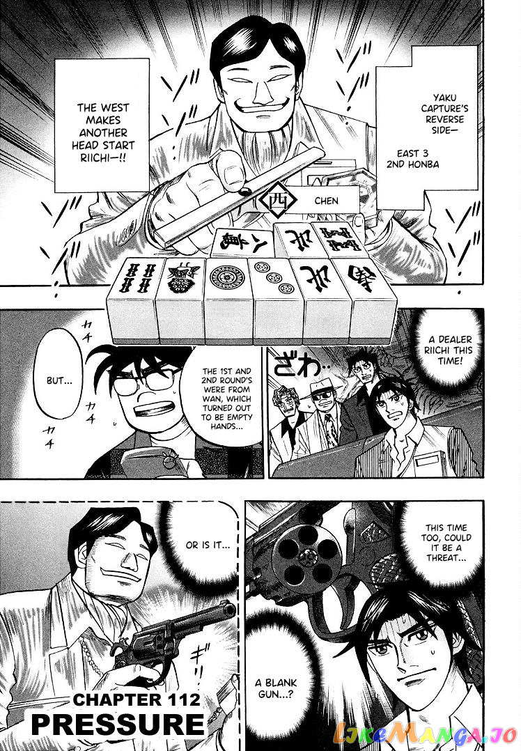 Hero: Akagi no Ishi wo Tsugu Otoko chapter 112 - page 2