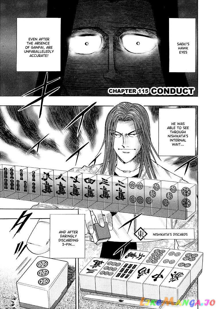 Hero: Akagi no Ishi wo Tsugu Otoko chapter 115 - page 1