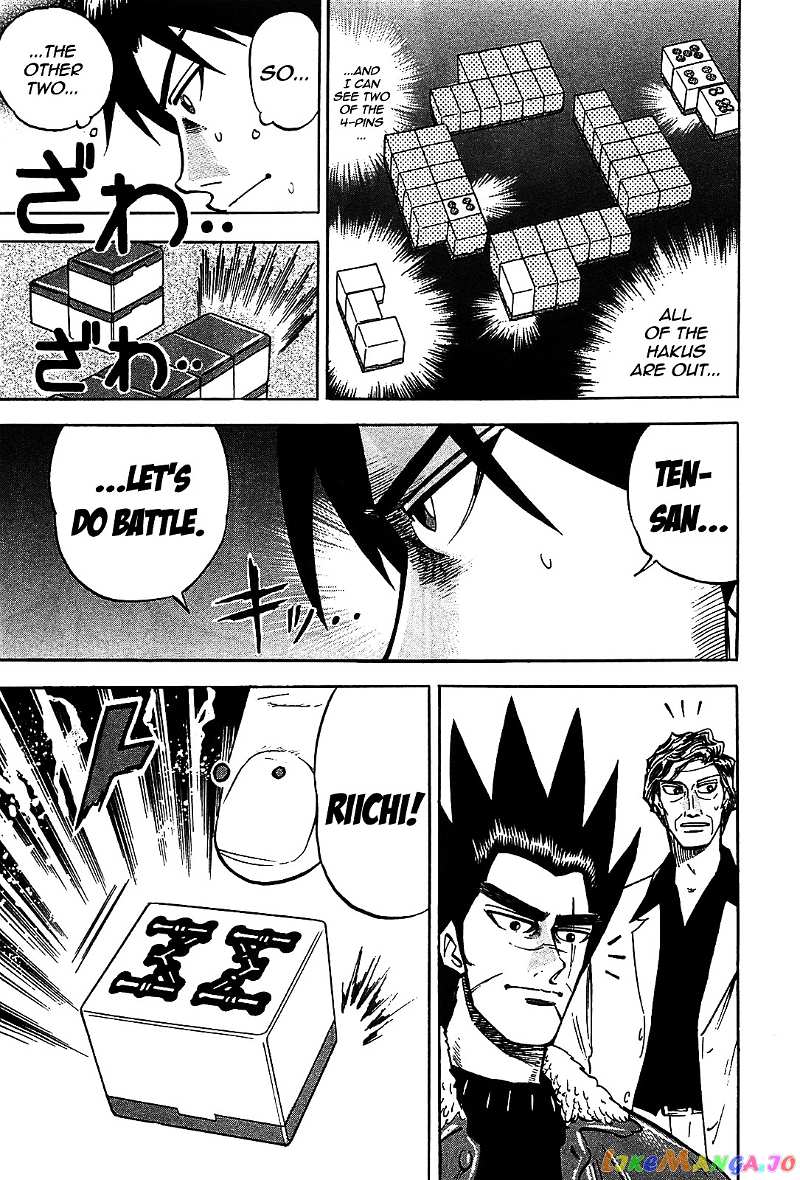 Hero: Akagi no Ishi wo Tsugu Otoko chapter 3 - page 16