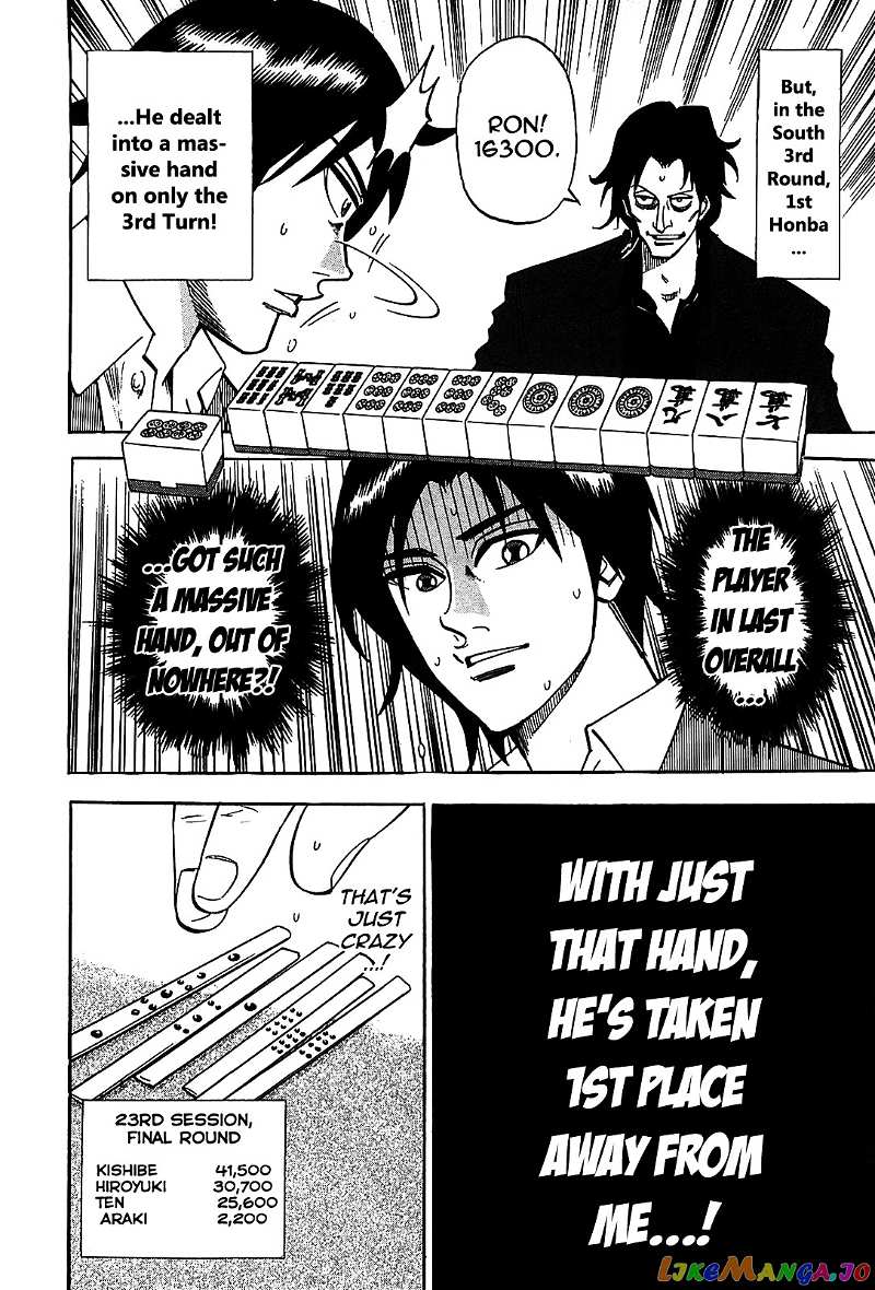 Hero: Akagi no Ishi wo Tsugu Otoko chapter 3 - page 3