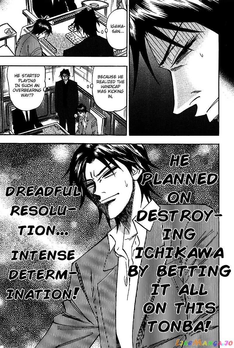 Hero: Akagi no Ishi wo Tsugu Otoko chapter 10 - page 23