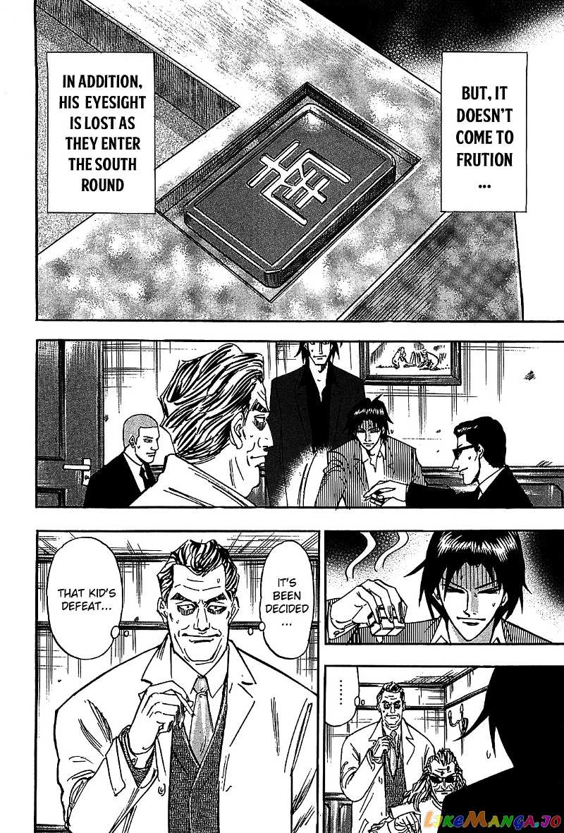 Hero: Akagi no Ishi wo Tsugu Otoko chapter 10 - page 24