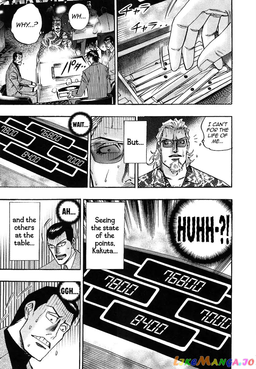Hero: Akagi no Ishi wo Tsugu Otoko chapter 27 - page 17