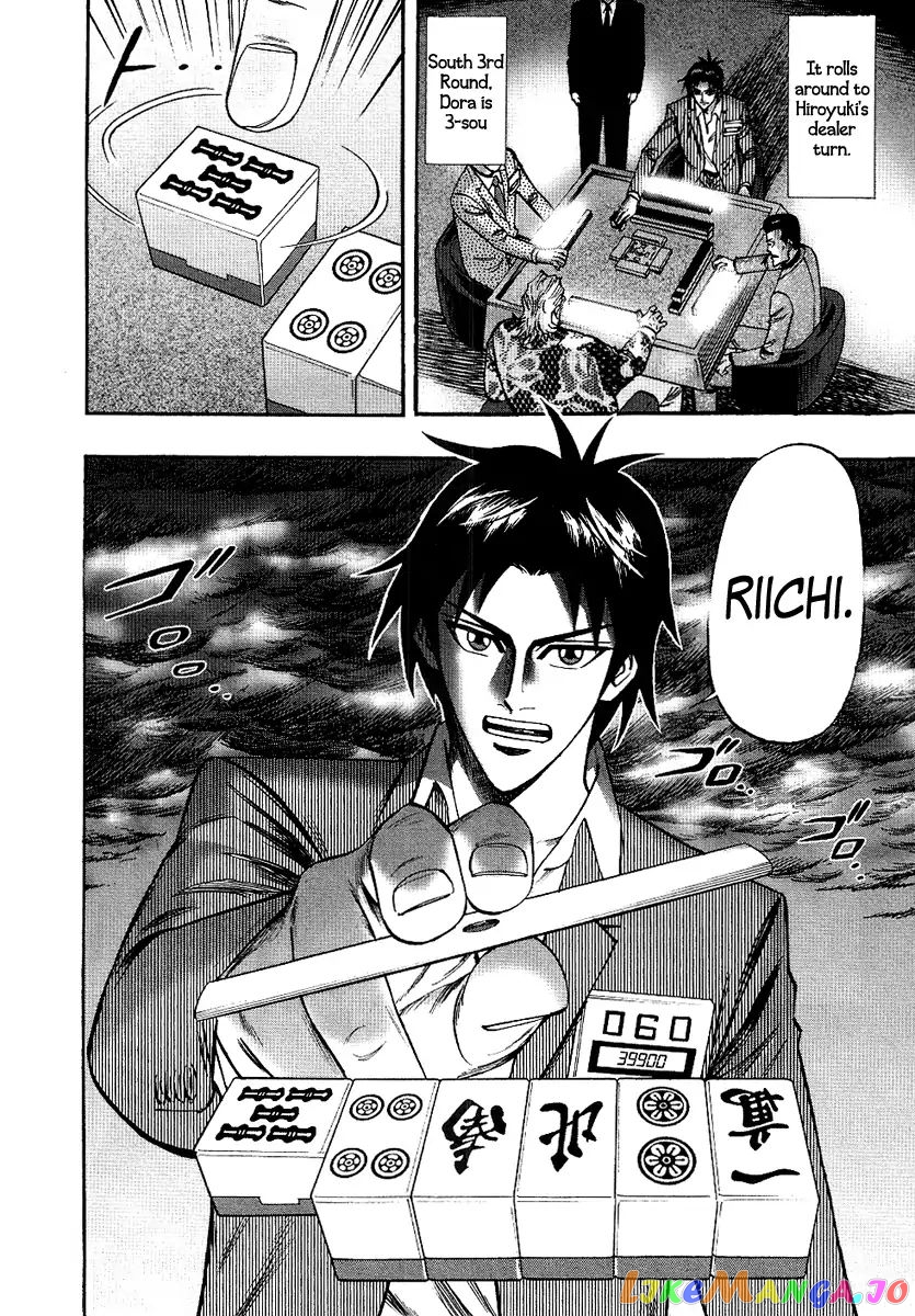 Hero: Akagi no Ishi wo Tsugu Otoko chapter 27 - page 8