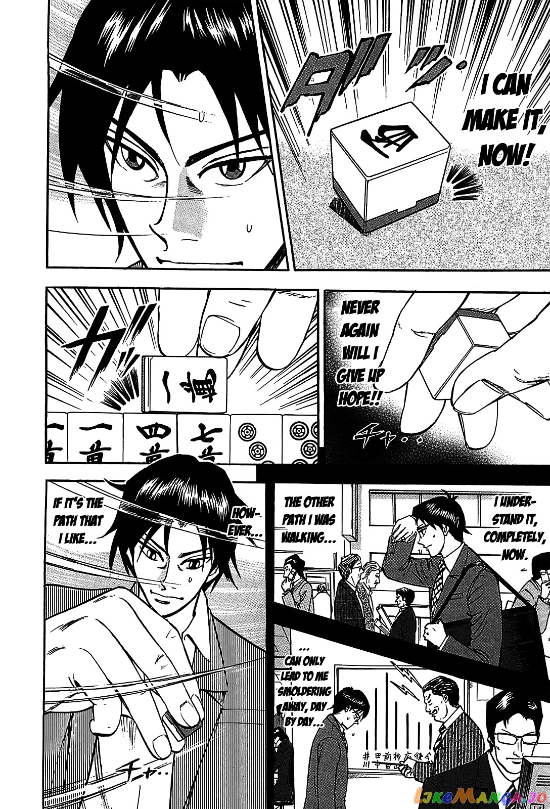 Hero: Akagi no Ishi wo Tsugu Otoko chapter 5 - page 5
