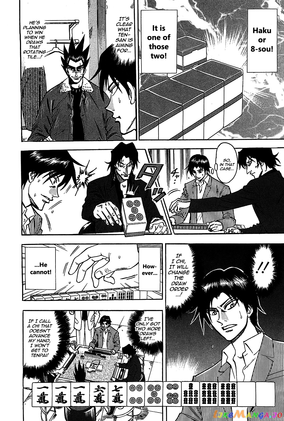 Hero: Akagi no Ishi wo Tsugu Otoko chapter 6 - page 3