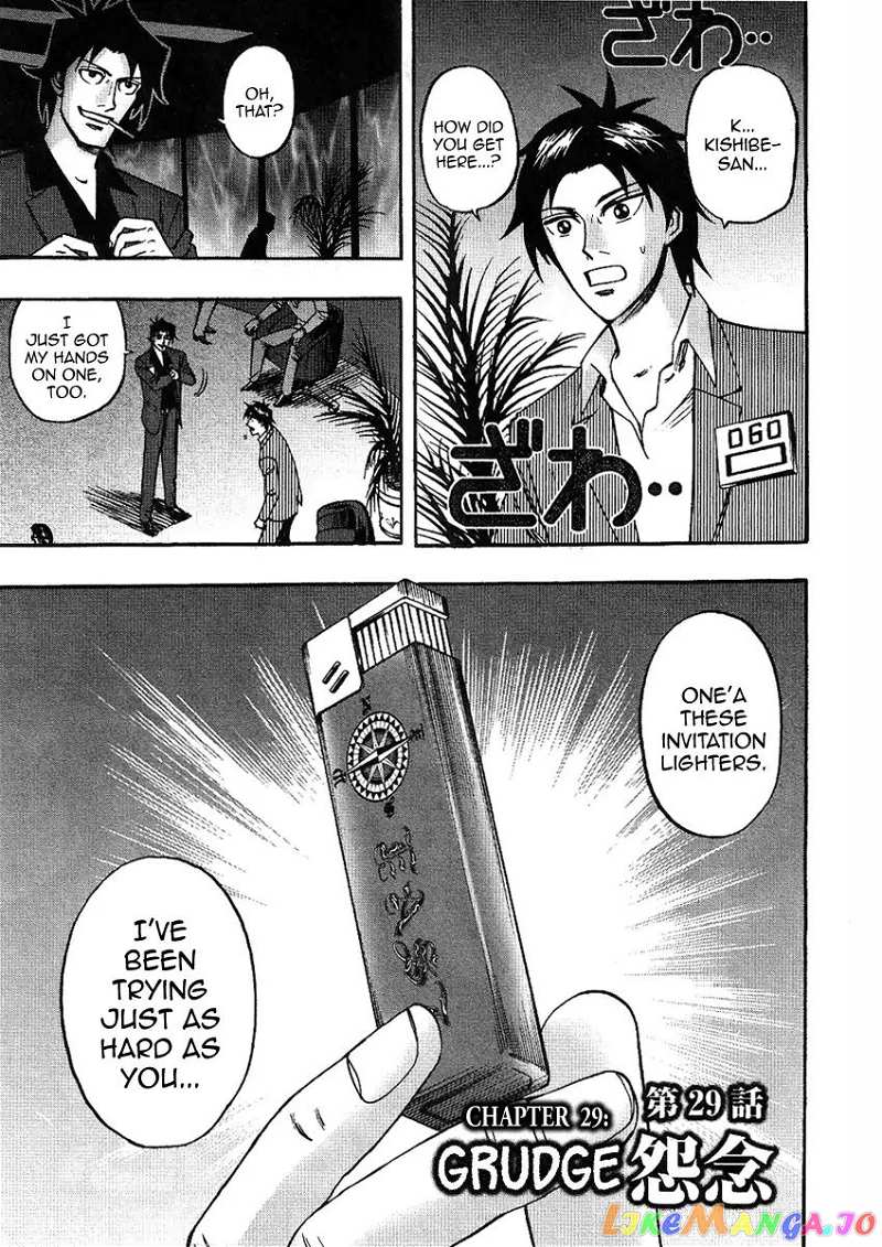 Hero: Akagi no Ishi wo Tsugu Otoko chapter 29 - page 1