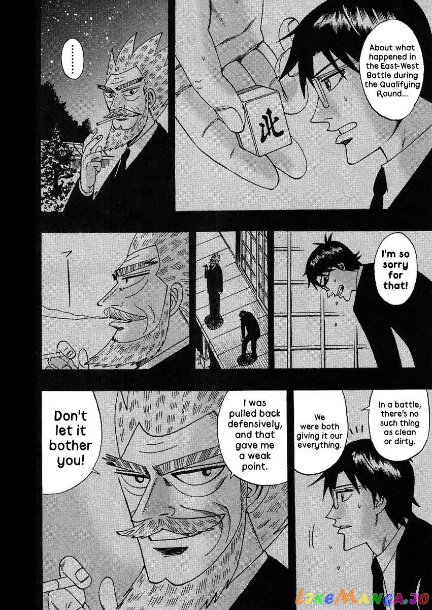 Hero: Akagi no Ishi wo Tsugu Otoko chapter 29 - page 24