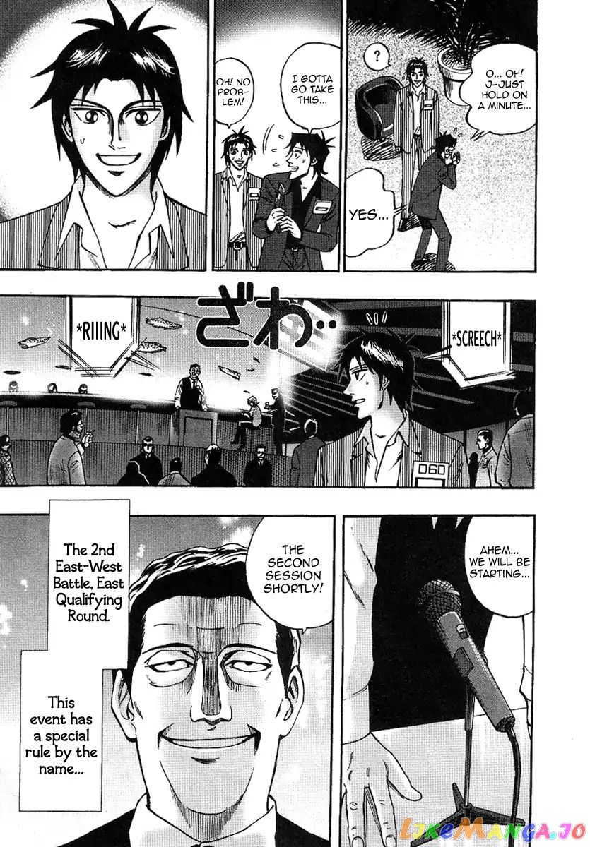 Hero: Akagi no Ishi wo Tsugu Otoko chapter 29 - page 5