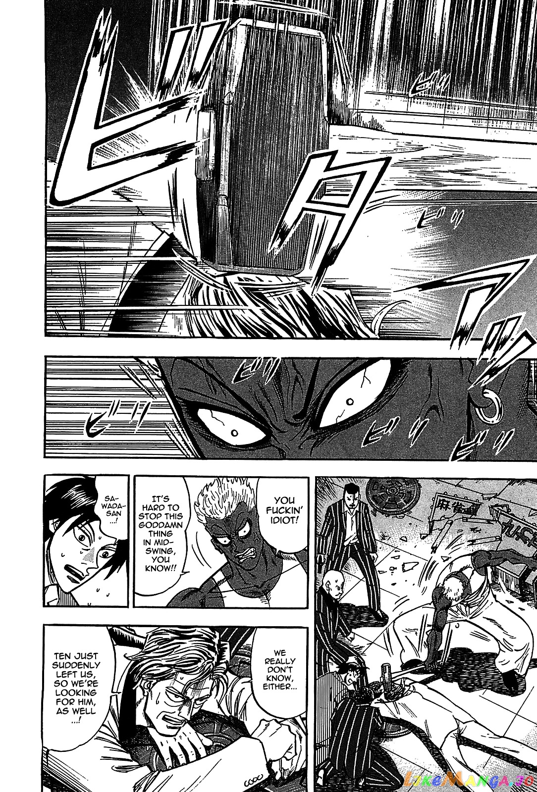 Hero: Akagi no Ishi wo Tsugu Otoko chapter 7 - page 16
