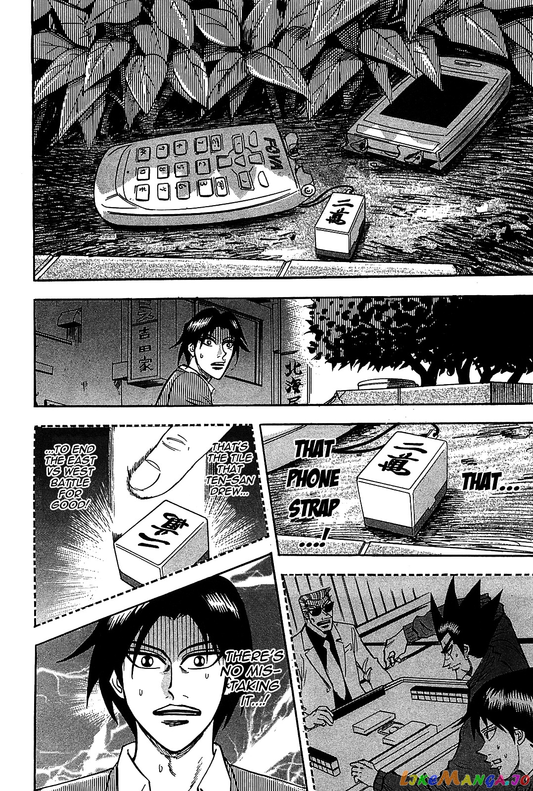Hero: Akagi no Ishi wo Tsugu Otoko chapter 7 - page 22