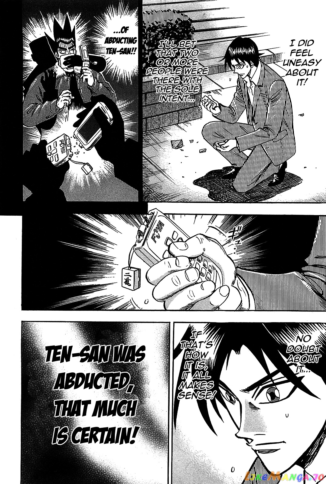 Hero: Akagi no Ishi wo Tsugu Otoko chapter 7 - page 24