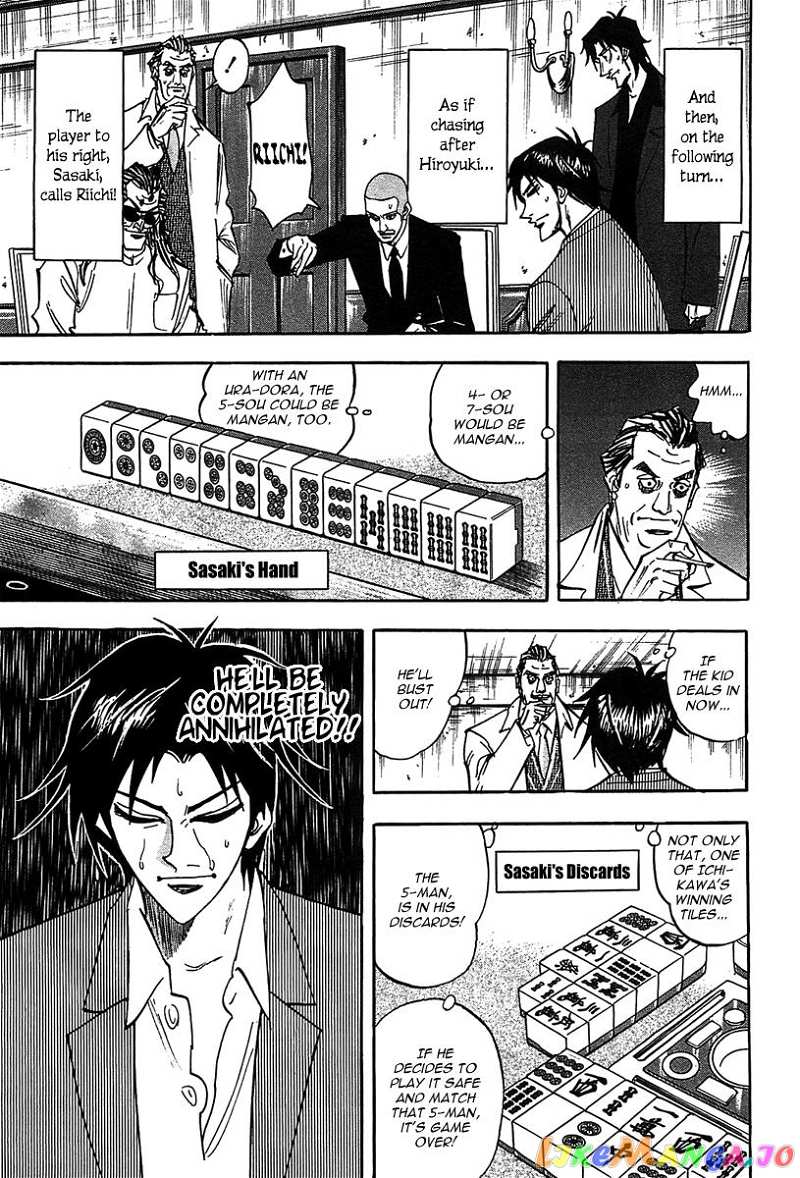 Hero: Akagi no Ishi wo Tsugu Otoko chapter 12 - page 24