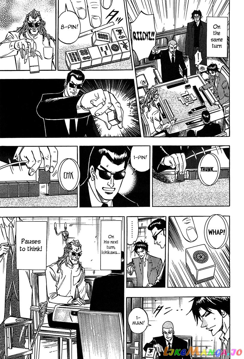 Hero: Akagi no Ishi wo Tsugu Otoko chapter 12 - page 8