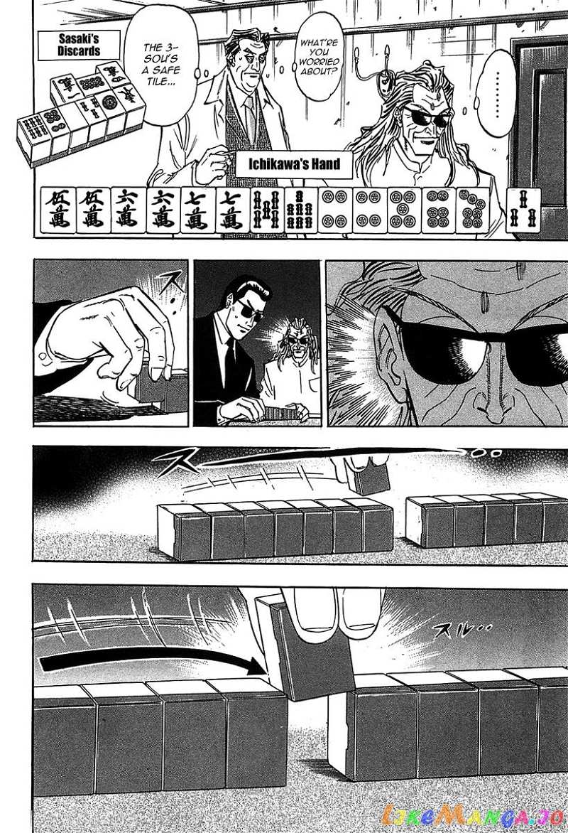 Hero: Akagi no Ishi wo Tsugu Otoko chapter 12 - page 9