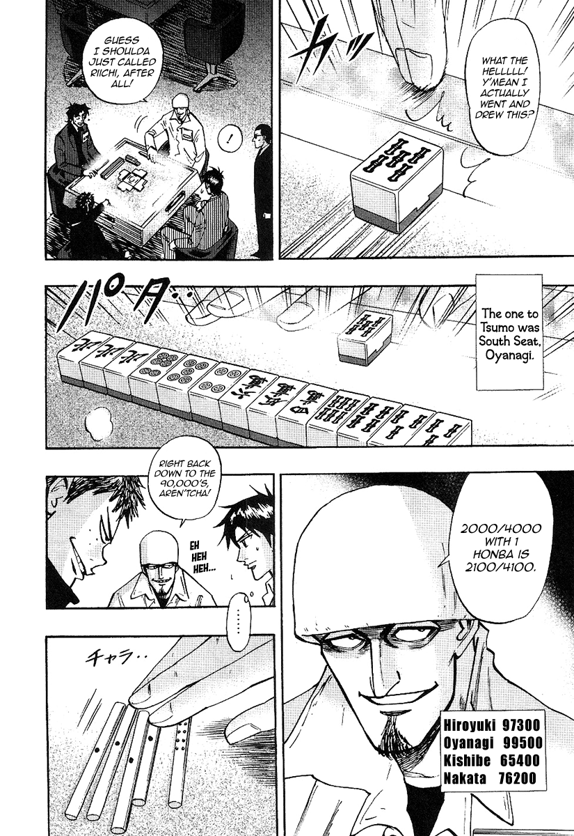 Hero: Akagi no Ishi wo Tsugu Otoko chapter 30 - page 12