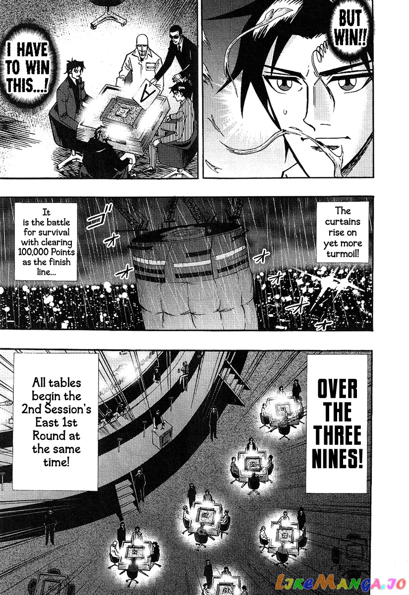 Hero: Akagi no Ishi wo Tsugu Otoko chapter 30 - page 3