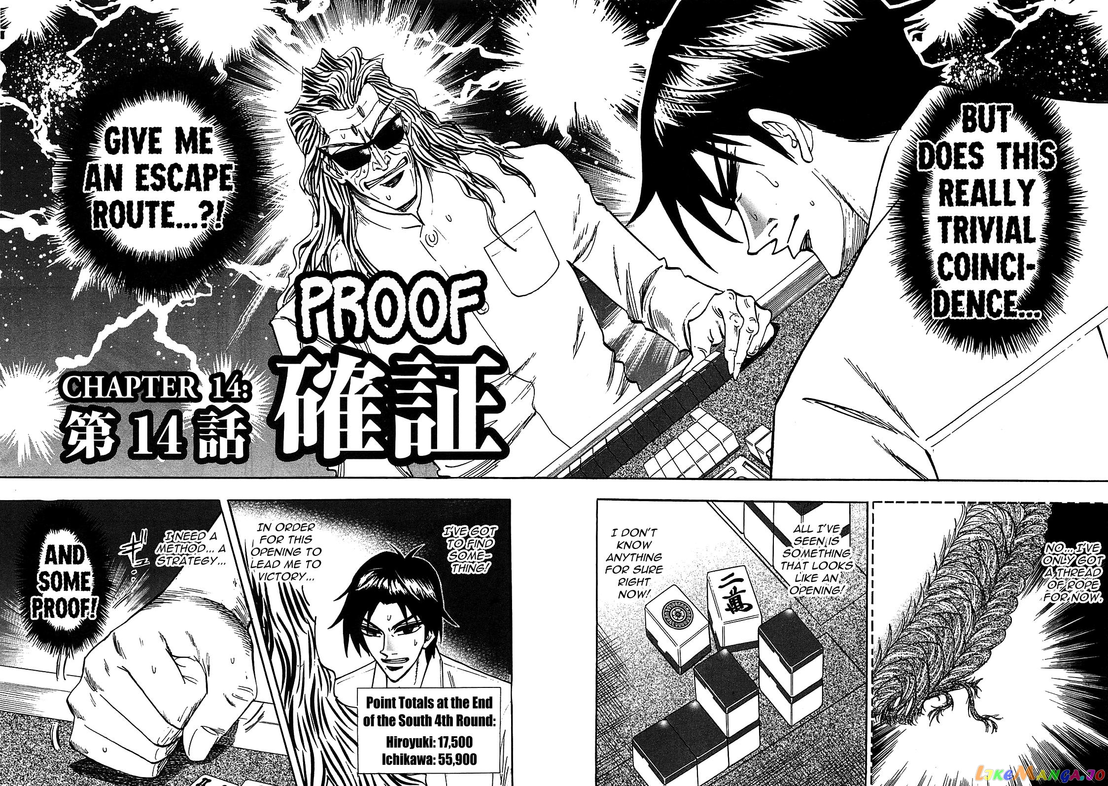 Hero: Akagi no Ishi wo Tsugu Otoko chapter 14 - page 2