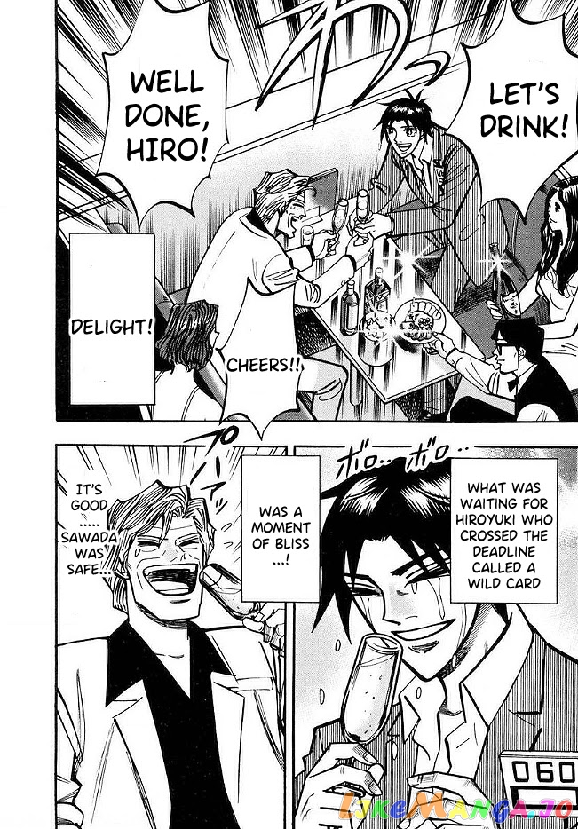 Hero: Akagi no Ishi wo Tsugu Otoko chapter 43 - page 13