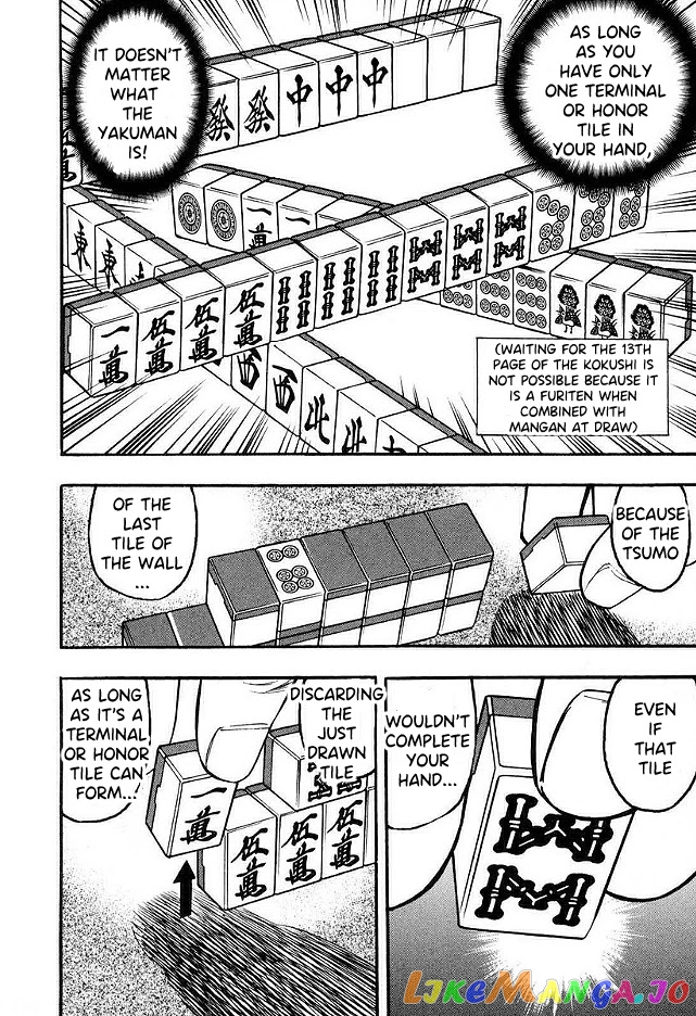 Hero: Akagi no Ishi wo Tsugu Otoko chapter 43 - page 17
