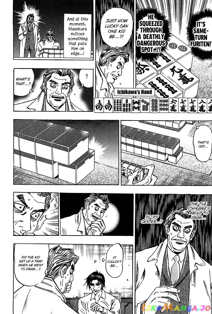 Hero: Akagi no Ishi wo Tsugu Otoko chapter 15 - page 19