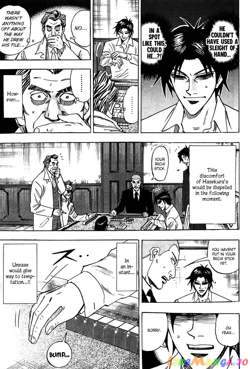 Hero: Akagi no Ishi wo Tsugu Otoko chapter 15 - page 20
