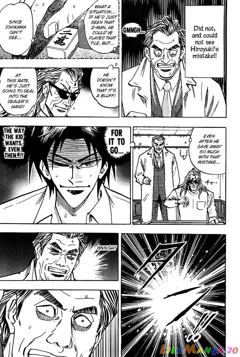 Hero: Akagi no Ishi wo Tsugu Otoko chapter 15 - page 24
