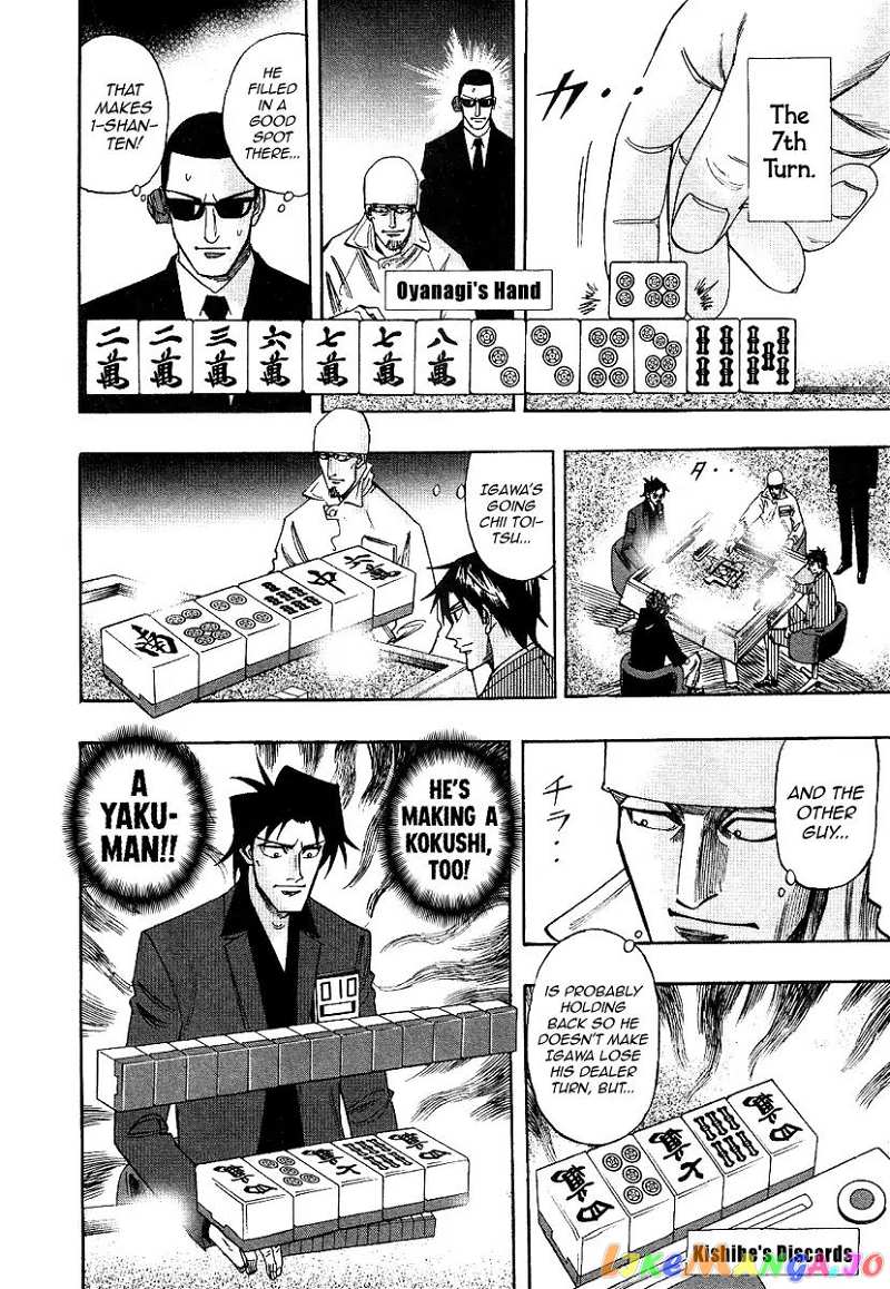 Hero: Akagi no Ishi wo Tsugu Otoko chapter 34 - page 7